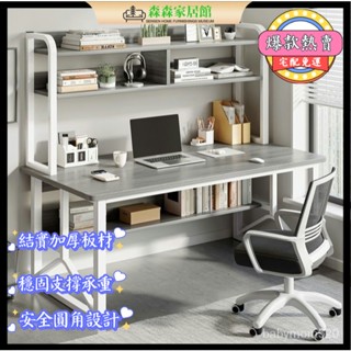【宅配免運】書桌 電腦桌帶鍵盤架 工作桌 抽屜收納 寫字桌 辦公桌 大桌麵收納桌書桌 電腦桌帶鍵盤架 工作桌 抽屜收納