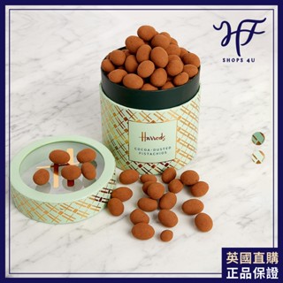 【HF】Harrods英國代購 哈洛德百貨 英國空運 盒裝 可可粉開心果巧克力球 風味甜點 下午茶 點心 精美伴手禮盒