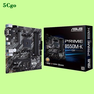 5Cgo.全新盒裝Asus/華碩TUF GAMING B550M-PLUS/E/K/A/ZAKU重砲手主機板A520M