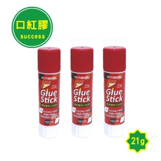成功 1603B環保變色口紅膠21g-3入