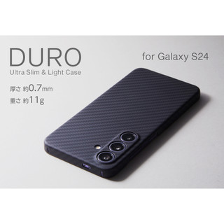 DEFF 三星S24 DURO保護殼-Ultra Slim & Light Case DURO 杜邦克維拉纖維極致保護殼