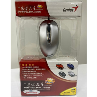 有線滑鼠 genius 迷你晶星 銀色 (小巧好攜帶，不佔空間)