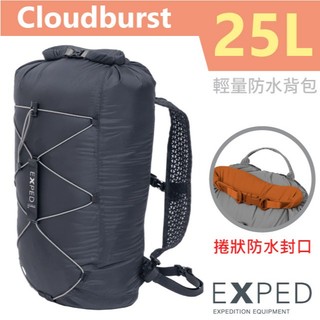 【瑞士 EXPED】超輕防水背包 25L Cloudburst 健行登山背包 折疊攻頂包 後背防水袋 溯溪_45854