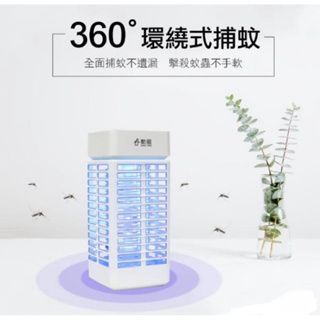 勳風電擊式捕蚊燈/可攜帶式小型捕蚊燈（DHF-S2166)