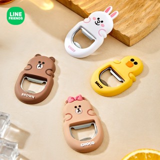 臺灣現貨🔥 LINE FRIENDS 開瓶器 啤酒開瓶器 磁吸 開罐器 不鏽鋼 冰箱貼