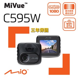 Mio MiVue C595W 1080P SONY STARVIS 星光級感光元件 WIFI GPS 行車記錄器
