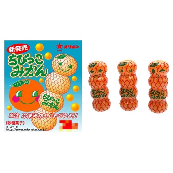+爆買日本+ ORION 橘子風味糖 8g 橘子蜜柑造型 橘子顆粒糖  懷舊糖果  趣味糖果 食玩 柑仔店 日本原裝進口