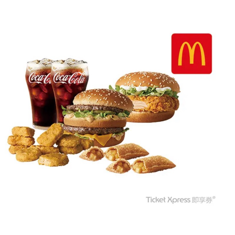 麥當勞 大麥克+勁辣雞腿堡套餐 🉑刷卡/全站折扣券