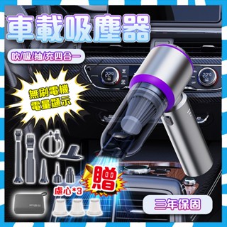 【現貨免運 】車用吸塵器 吸塵器無線 無線吸塵器 手持吸塵器 汽車吸塵器 小型吸塵器 強力吸塵器 桌上吸塵器