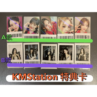 ［現貨］(G)I-DLE 迷你六輯 KMS 特典小卡 薇娟 MINNIE 小娟 雨琦 舒華 Queencard 特典卡