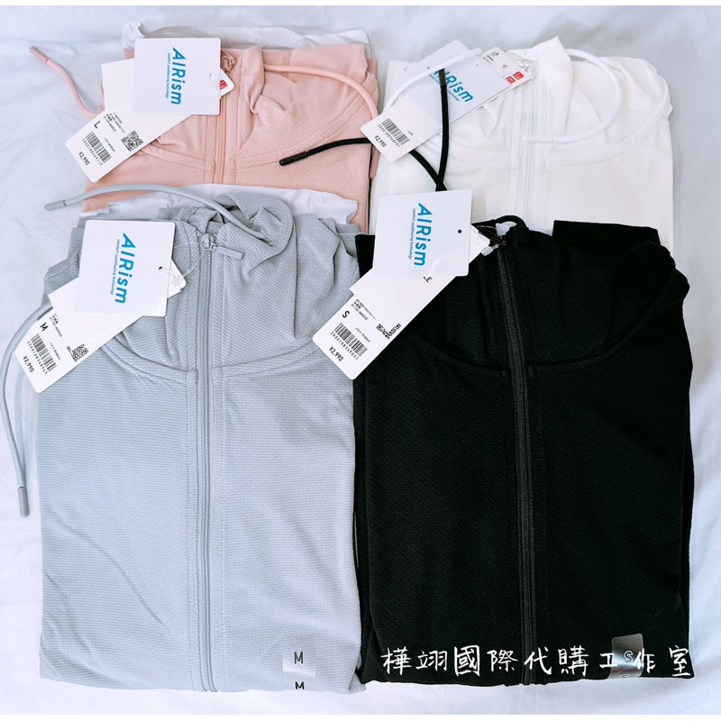 Huaの日韓代購🌟日本公司貨🌟日本UNIQLO Airism 防曬 抗UV 防曬外套 網眼外套 連帽外套