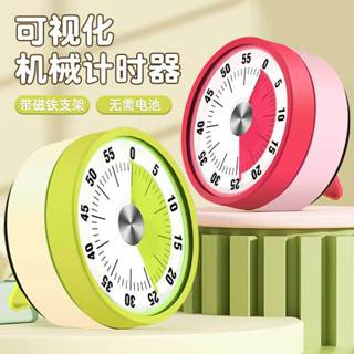 充電款計時器 廚房計時器 讀書計時器 機械定時器 鬧鐘計時器 倒數計時器 計時器 提醒器