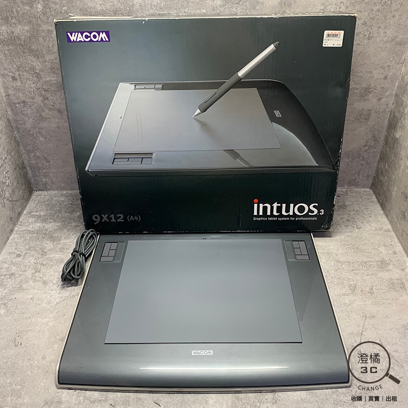 『澄橘』Wacom Intuos 3 PTZ-930 9X12 黑《3C歡迎折抵》A69539