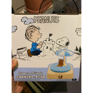 現貨 絕版 SNOOPY 史努比木頭旋轉音樂盒夏日海灘款