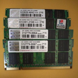 筆電記憶體 DDR2 800 667 2g 創見 威剛 金士頓