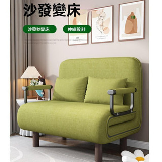 可折疊沙發 沙發床兩用 陽臺客廳沙發 小戶型沙發 多功能網紅款沙發 雙人推拉伸縮沙發 可變床沙發