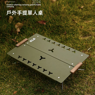 【LADUTA 拉布塔】戶外單人折疊桌登山徒步露營便攜桌鋁合金折疊速開山地野餐桌