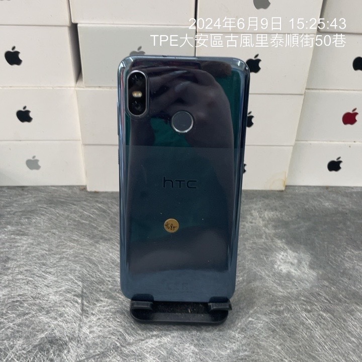 【便宜手機】HTC U12 life 4G 64GB 6吋 藍 宏達電 手機 師大 買手機 9685