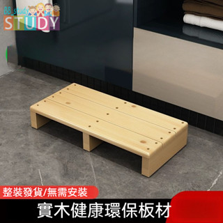 免運費 整裝發貨 實木腳踏板墊 桌下腳階梯踏腳凳 浴室墊腳防滑廚房馬桶增高 辦公室腳踏凳 兒童階梯 樓梯實木腳踏凳木踏板