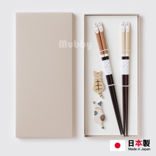 日本製 若狹塗筷 春平貓Tora & Mik 對筷禮盒組 現貨 貓咪美濃燒瓷器筷架 生日禮物 可洗碗機清洗 筷子