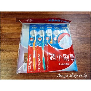 Colgate高露潔 專業超小刷頭牙刷 一包六入 深入臼齒刷頭