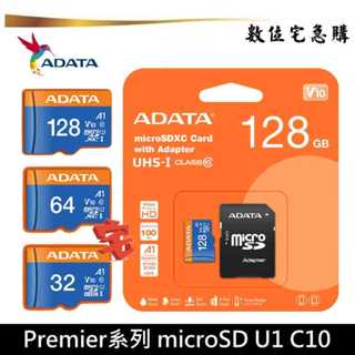 ADATA 威剛 32G 64G 128G TF 記憶卡 microSDXC C10 U1 V10 贈收納盒