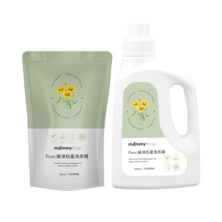 媽咪小站PURE植淨抗菌洗衣精1罐+ 1補充包組 (1000ml+800ml)＊超取一單限2組