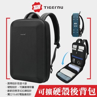Tigernu 後揹包 男士商務通勤揹包多功能戶外休閒運動簡約潮牌雙肩包男款 硬殼設計 9152