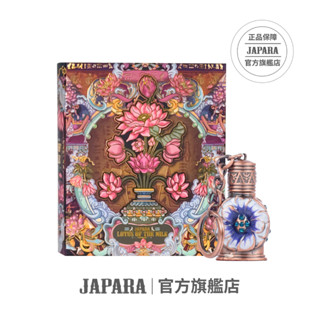 泰國【JAPARA】尼羅河之花 3ML香精 小香 埃及香水 無酒精 送禮 生日禮物