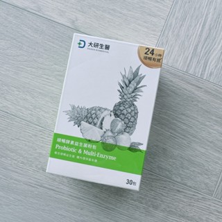 現貨✔大研生醫 順暢酵素益生菌粉包 30包-好buy家