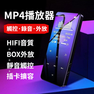 藍芽mp3 音樂播放器 mp3播放器 藍芽隨身聽mp3隨身聽 mp4播放器
