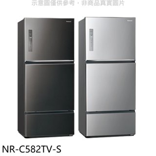 Panasonic國際牌【NR-C582TV-S】578公升三門變頻冰箱 歡迎議價