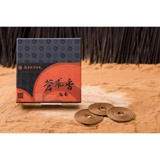 施金玉沐香齋【蒼朮香4H盤香】一盒500元／全店同價位香品買6盒送1盒／檀香沉香天然中藥本草漢方香立香臥香盤香香環香粉
