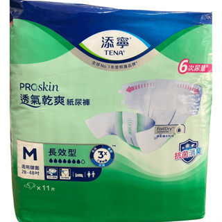 < 現貨，紙尿褲 ! >添寧透氣乾爽長效型紙尿褲 11片 M 添寧透氣乾爽長效型紙尿褲 全球No.1失禁照護品牌