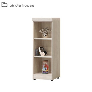 Birdie-鋼刷白書櫃階梯式3格/1.3尺開放式三層書櫃/3格收納置物櫃/展示櫃
