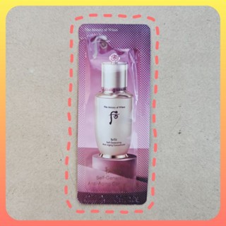 後Whoo (小樣)｜重生秘貼精華液1ml 5入