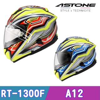 ASTONE RT-1300F RT1300F 可樂帽 汽水帽 雙鏡 雙D扣 眼鏡溝 出清 優惠 全新品