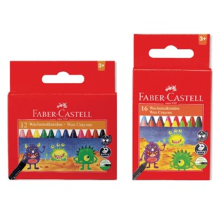 德國 輝柏 大眼星球 無毒蠟筆 12色/16色 120043/120050 蠟筆 Faber-Castell 文具批發