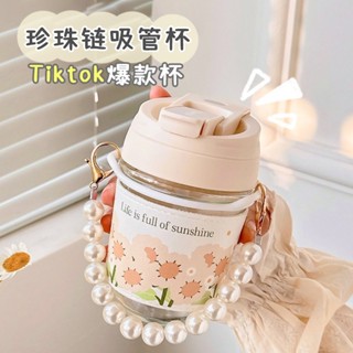 Tiktok熱賣 珍珠鏈 雙飲杯 吸管杯 ins水杯 奶茶杯 咖啡杯 隨手杯 提手杯 透明吸管杯 玻璃水杯 飲料杯 可愛