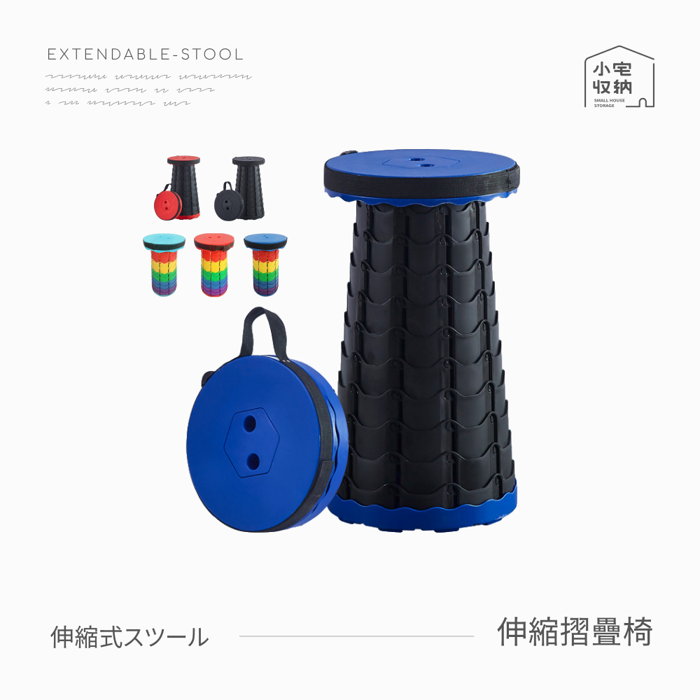 伸縮椅 折疊椅 螺旋伸縮椅凳 折疊伸縮凳 排隊神器 露營椅 便攜式升降椅 摺疊小椅子 便利收納 椅子 露營 釣魚椅 排隊