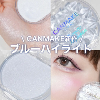 ❤️好物買買❤️日本Canmake水潤柔光打亮霜