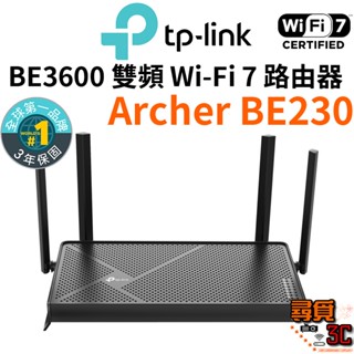 【TP-Link】Archer BE230 BE3600 wifi分享器 wifi7 雙頻 2.5G連線埠