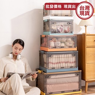 三開收納箱 折疊收納箱 摺疊收納箱 收納箱 三開折疊收納箱 27~120L 收納櫃 棉被收納 衣服收納《城堡生活家居》