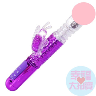潮吹之王蝴蝶伸縮36頻轉珠按摩棒 D21791