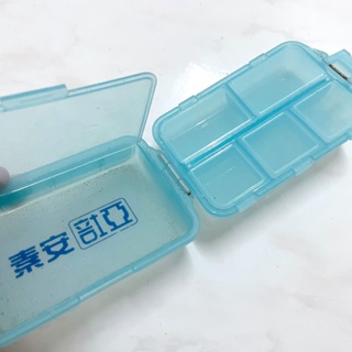 二手 藥盒 明顯痕跡 功能正常 分類盒 收納盒 小物 分隔盒 隨身藥盒 防潮 亞培安素 分裝盒