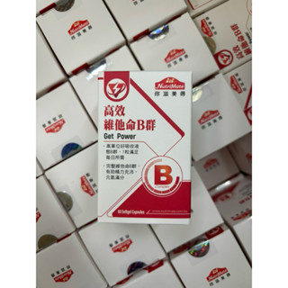 🔸蝦皮代開發票🔸你滋美得 高效B群液態軟膠囊（60顆）