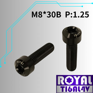【瘋螺絲】ROYAL 鈦合金螺絲★ M8*30B P:1.25 錐形螺絲★64鈦/鈦合金螺絲★ 出貨附發票 ★帝王黑