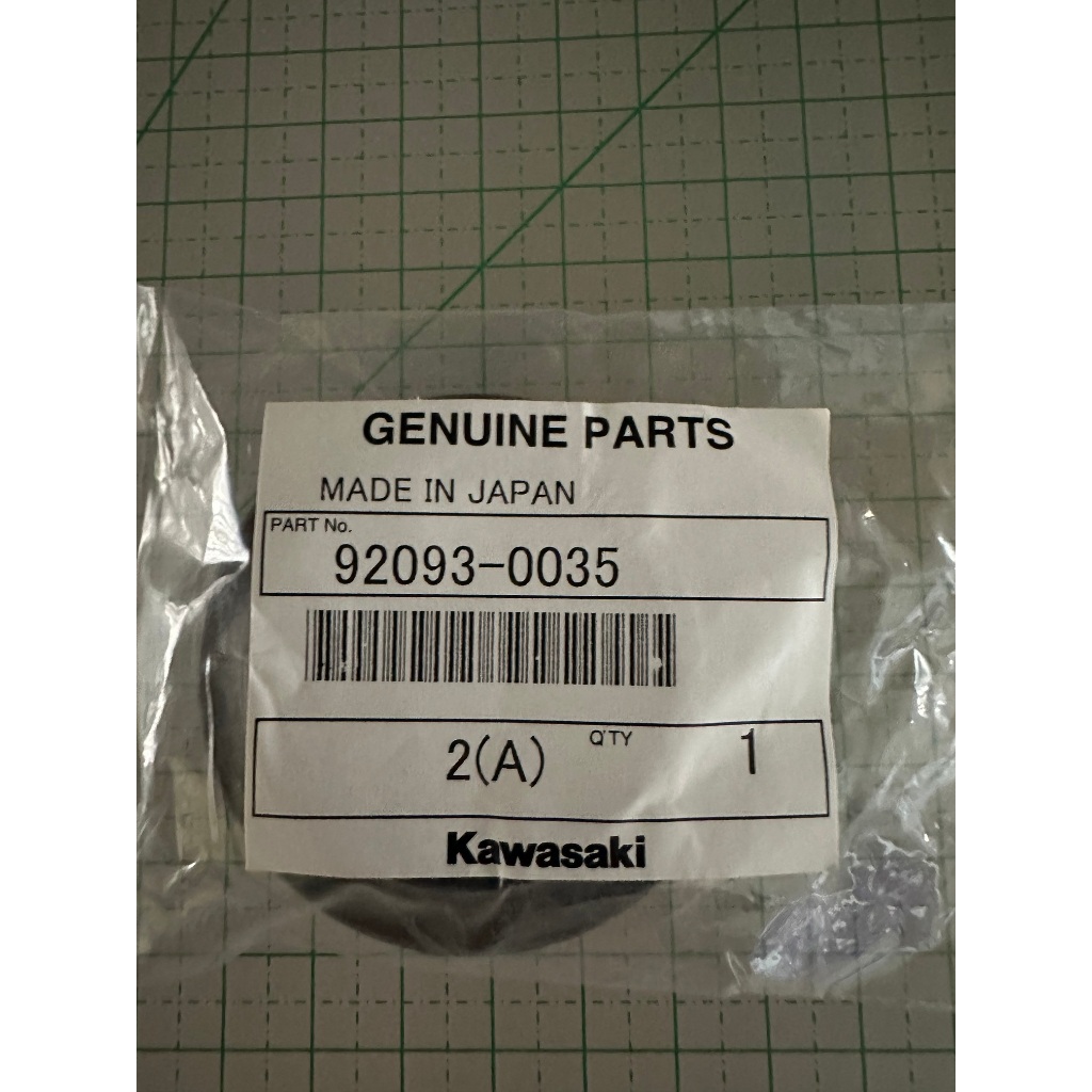 Kawasaki Z1000SX ZX-6R ZX-6RR KLE 650 VN900 92093-0035前避震器土封