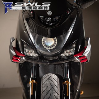 翰林🆁🅰🅲🅸🅽🅶二輪 免運 R2 SMAX 通用 SWLS 側擾流 定風翼 擾流翼 套件