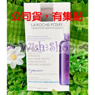 【Wish Shop】理膚寶水 MELA B3 淡斑淨亮精華 30ML 2027/11 臺灣萊雅公司貨中文標示!!
